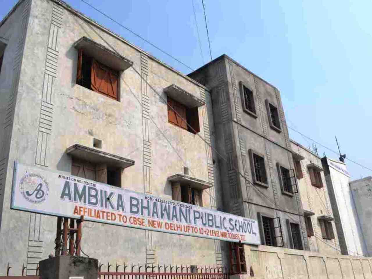 our saraiyya branch building
