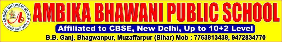 ambika bhawani public school cbse affiliated school muzaffarpur bihar